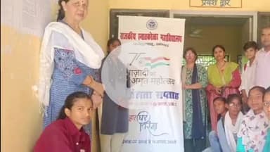 फतेहाबाद: फतेहाबाद के राजकीय स्नातकोत्तर महाविद्यालय में आजादी में स्वतंत्रता सेनानियों की भूमिका पर गोष्ठी संपन्न