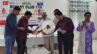 आरा: रोटरी क्लबआरा के तत्वाधानमें रेडक्रॉससोसाइटी के सभागार में डॉक्टरों ने सीपीआर की जानकारी,60 लोग हुए कार्यक्रम में शामिल