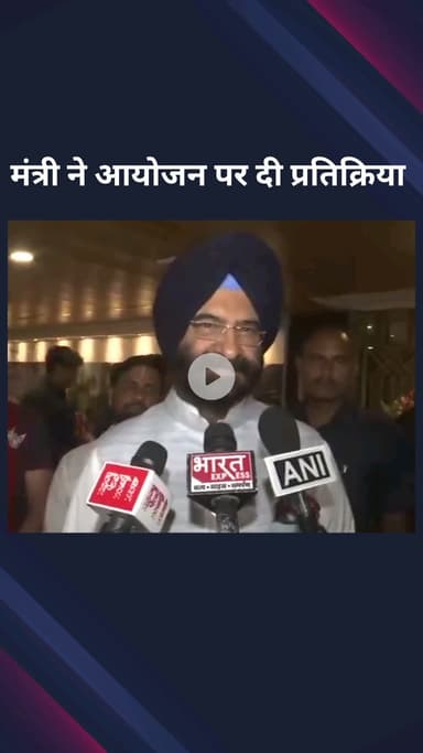 पार्लियामेंट स्ट्रीट: दिल्ली सरकार में मंत्री मनजिंदर सिरसा की वस्त्र कथा आयोजन पर प्रतिक्रिया