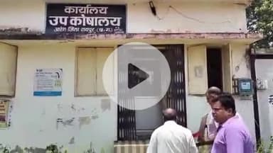 आरंग: आरंग तहसील क्षेत्र में राजस्व विभाग के कर्मचारियों ने वेतन भुगतान में देरी को लेकर बुधवार को किया सांकेतिक प्रदर्शन