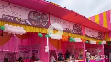 समस्तीपुर: पटेल मैदान में उद्घाटन किया गया 3 दिवसीय "आकांक्षा हाट" जहां एक मंच पर दिखे समस्तीपुर के देसी हुनर और स्वदेशी उत्पाद।