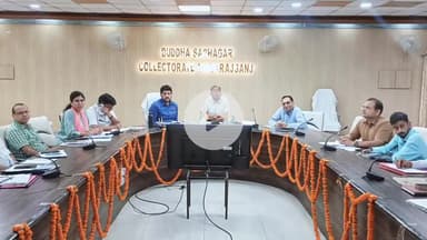 महाराजगंज: कलेक्ट्रेट सभागार में जिलाधिकारी ने जिला पोषण एवं शिक्षा अनुश्रवण समिति की बैठक की