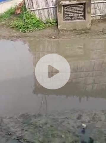 यह जनकपुर 12 नंबर वार्ड और यहां पर बनी पासवान का घर मिक्सर मशीन वाला