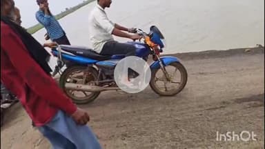 गुना: राजस्थान को जोड़ने वाले गुना फतेहगढ़ स्टेट हाईवे पर बारिश में कुड़का नदी का पुल टूटा, मरम्मत शुरू