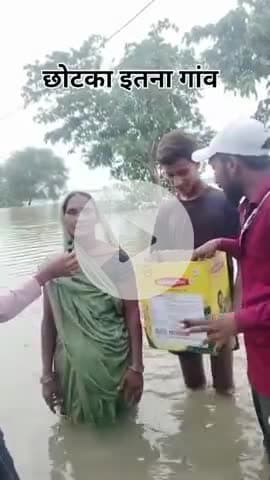 गंगा मैया का प्रकोप गरीब का घर छोटका इतना गांव
#reel #tinding #villge #village #viral #video #like #short