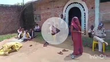 ब्यौहारी: ब्यौहारी के रेऊसा गांव में कुएं से पानी निकालते समय बुजुर्ग महिला की कुएं में गिरने से हुई मौत, पुलिस मौके पर पहुंची