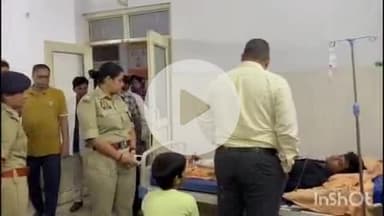 कासगंज: सड़क हादसे में कांवड़ियों के घायल होने के मामले में डीएम और एसपी ने जिला अस्पताल पहुंचकर घायलों का जाना हाल