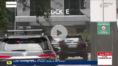 🔴BREAKING | आदरणीय "गुरु जी शिबू सोरेन के अंतिम दर्शन के लिए PM मोदी दिल्ली के गंगाराम अस्पताल पहुंचे 

#ShibuSoren | #PMModi #fypシ #Leader  #cmhemantsoren #video #india #jharkhandpolice