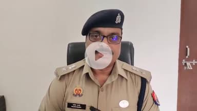 कासगंज: जिले में 3 लाख की रिश्वत लेकर व्यापारियों को छोड़ने का मामला, एएसपी ने पूरे प्रकरण की दी जानकारी