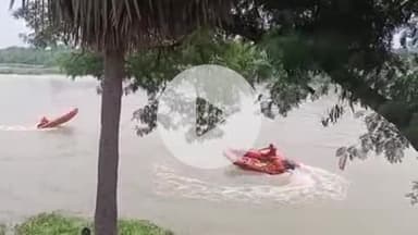 सिलाव: सिलाव के भगवानपुर सीता बिगहा गांव में पंचाने नदी में डूबे बुजुर्ग, एनडीआरएफ की टीम द्वारा तलाश जारी