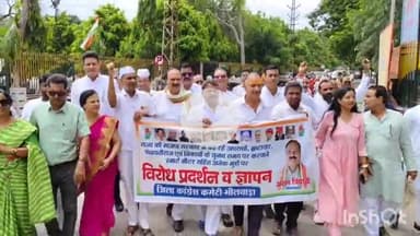 भीलवाड़ा: जिला कांग्रेस कमेटी ने प्रदेश की भाजपा सरकार के जनविरोधी कार्यों के खिलाफ कलेक्ट्रेट पर प्रदर्शन कर सौंपा ज्ञापन
