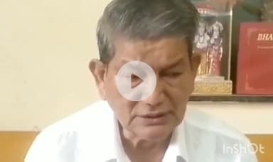 देहरादून: धराली आपदा को लेकर पूर्व मुख्यमंत्री हरीश रावत ने देहरादून में जताया दुःख