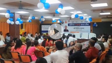 केंद्रीय राज्यमंत्री जितिन प्रसाद ने पूरनपुर में एआई लैब का किया उद्घाटन कार्यक्रम संचालन देवस्वरूप पटेल ने किया।