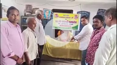 सिलाव: श्री हिंदी पुस्तकालय में धानुक एकता मंच ने मनाई अमर शहीद रामफल मंडल की जयंती