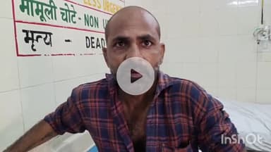 बरेली: चोर चोर की आवाज़ लगाना व्यक्ति को पड़ा भारी, मोहल्ले के एक युवक ने की पिटाई, किला थाना क्षेत्र का मामला