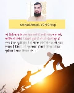 Arshad Ansari, YGN Education Group Kota