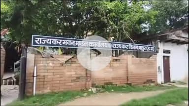 मथुरा: यौन शोषण के आरोप में डिप्टी कमिश्नर सहित 7 लोगों को किया गया सस्पेंड