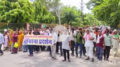 भीलवाड़ा: कच्ची बस्ती के लोगों ने 69-A के तहत पट्टे जारी करवाने की मांग को लेकर कलेक्ट्रेट कार्यालय पर प्रदर्शन कर सौंपा ज्ञापन