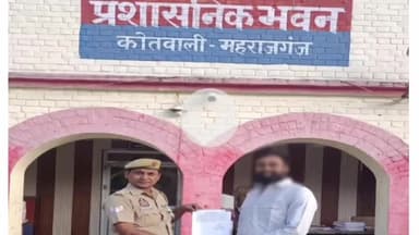 महाराजगंज: साइबर ठगी के शिकार युवक को थाना कोतवाली की साइबर सेल ने वापस दिलाए ₹2.50 लाख