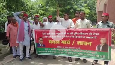 मथुरा: गांव कोटा में रेलवे की चौथी लाइन के लिए जमीन का अधिग्रहण, उचित मुआवजा न मिलने पर ग्रामीण पहुंचे डीएम ऑफिस