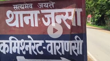 राजातालाब: वाराणसी में पूर्व थल सेना अधिकारी को मोबाइल पर मिली जान से मारने की धमकी