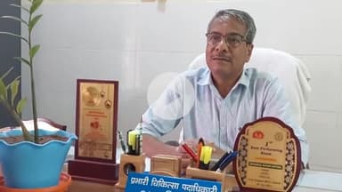 लोहरदगा: बरसात में बीमारियों से बचाव के लिए सावधानी ज़रूरी: डॉ. अशोक कुमार ओड़ेया