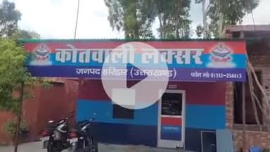 लक्सर: लक्सर पुलिस ने दो अलग-अलग जगहों से अवैध चाकू के साथ दो लोगों को किया गिरफ्तार