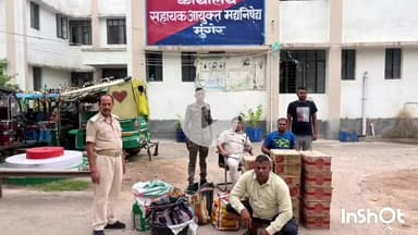मुंगेर: उत्पाद थाना पुलिस ने भारी मात्रा में विदेशी शराब के साथ एक तस्कर को गिरफ्तार किया