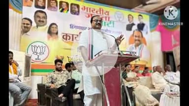 हिंगणघाट: पक्षाचा विचार सर्वसामान्यापर्यंत पोहचवा; आमदार कुणावार यांचे निखाडे सभागृहात प्रतिपादन