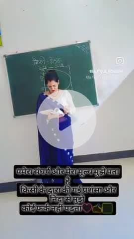 थ्योरी और प्रैक्टिकल के साथ सीखे सिलाई