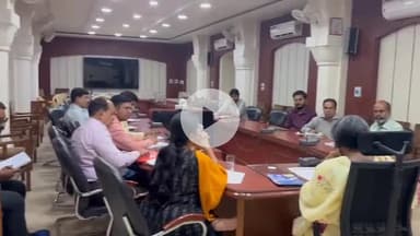 बीकानेर: शहर की विभिन्न सड़कों के रखरखाव को लेकर जिला कलेक्ट्रेट सभागार में आयोजित हुई बैठक