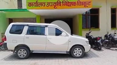 कर्वी: कृषि यंत्रों की लाटरी कल विकास भवन में खुलेगी, उप कृषि निदेशक ने दी जानकारी