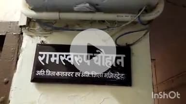 दौसा: जिले में निष्क्रिय बैंक खातों के पुनः सत्यापन एवं नए खाते खोलने के लिए 8 अगस्त को लगेंगे शिविर