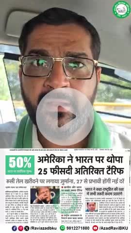 हम अमेरिका का ओर अबकी बार ट्रंप सरकार का जोरदार वि*रोध करते हैं!