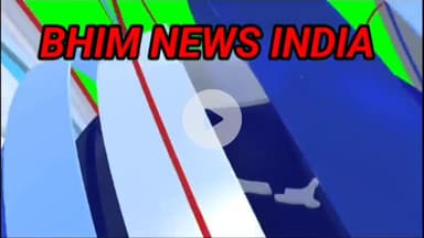 प्रदेश के किसानों को शीघ्र मुआवजा दिया जाए: संजीव वर्मा    प्रदेश में इस वर्ष सामान्य से अधिक वर्षा और हाडौती में हुई