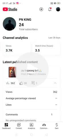 कोन्नोज में हुईं चोरी#के