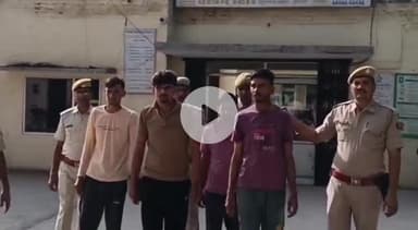 हनुमानगढ़: जंक्शन पुलिस ने 816 ग्राम अफीम के साथ कार सवार 4 नशा तस्करों को किया गिरफ्तार