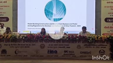 बरेली: बरेली में भवन निर्माण नियमों पर कार्यशाला, कमिश्नर सौम्या अग्रवाल ने लोगों को दी नई जानकारी