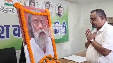 कांके: कांग्रेस भवन में शिबू सोरेन के निधन पर शोक सभा, भारत रत्न देने की उठी मांग