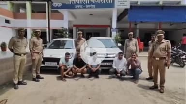 धनौरा: गजरौला थाना पुलिस ने एक बड़े वाहन चोर गिरोह का भंडाफोड़ किया, चोरी की गई कर बरामद