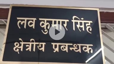 गोरखपुर: उत्तर प्रदेश परिवहन निगम ने अवैध संचालन और डग्गामार वाहनों को लेकर बरती सतर्कता, 40 वाहन किए गए सीज