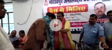गोरखपुर: प्रेस क्लब में 'प्रेस से मिलिए' कार्यक्रम में विधायक ने कहा, सीएम के विजन से सहजनवा विधानसभा क्षेत्र बन रहा रोल मॉडल