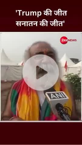 आज के चाणक्य 
     पता नहीं चल रहा है कि अब ये क्या कहेंगे