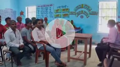 भोरे: भोरे में मतदाता पुनरीक्षण को लेकर BLO और राजनीतिक दलों के साथ बैठक, त्रुटिरहित बनाने पर हुई चर्चा