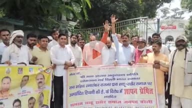 बरेली: उत्तर प्रदेश साहू राठौर मोदी एकता मंच ने डीएम कार्यालय पहुंचकर प्रदर्शन कर ज्ञापन दिया