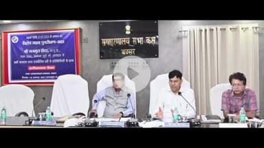 बक्सर: स्पेशल रौल ऑब्जर्वर ने बक्सर कलेक्ट्रेट में राजनैतिक दलों के साथ की बैठक