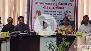 बहराइच: 10 अगस्त से जिले में फाइलेरिया उन्मूलन के लिए चलेगा एमडीए अभियान, 3 ब्लॉकों में घर-घर दी जाएगी फाइलेरिया से बचाव की दवा