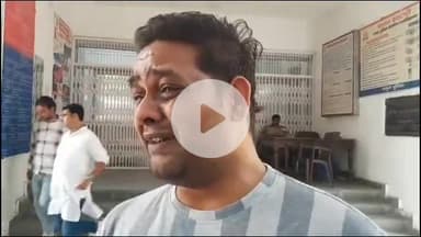 मथुरा: वृंदावन में युवक ने SSP के समक्ष फूट-फूट कर रोते हुए पुलिस पर टॉर्चर करने का लगाया आरोप