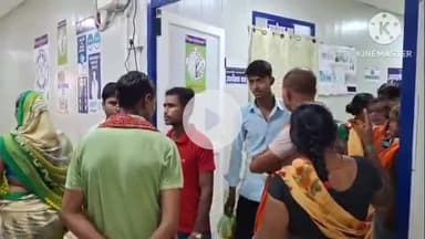 बगहा: बगहा में प्रसव कराने आई महिला के बच्चे की मौत