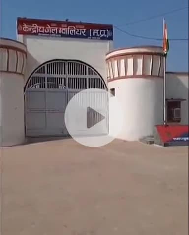 ग्वालियर गिर्द: रक्षाबंधन पर खुली जेल में होगी भाई-बहन की मुलाकात